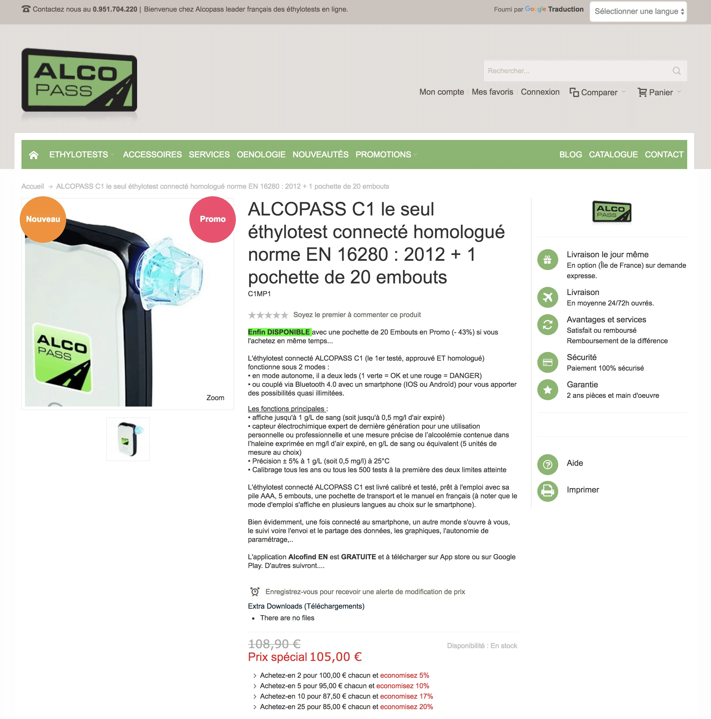 Alcopass - Ethylotests magento — capture 2